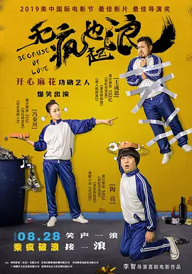 国产一区二区三区精品尤物