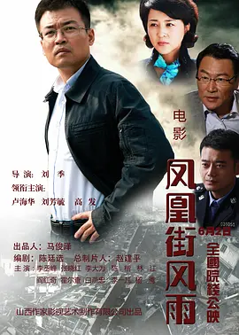 2019年国产三级