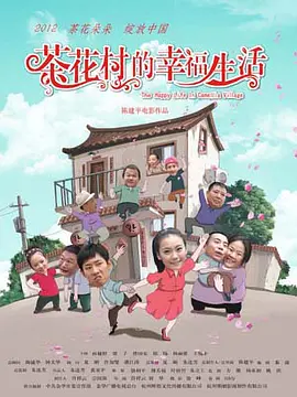 国产日韩欧美亚欧在线观看