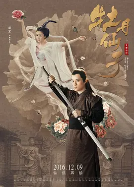 天天爽夜夜爽无码视频