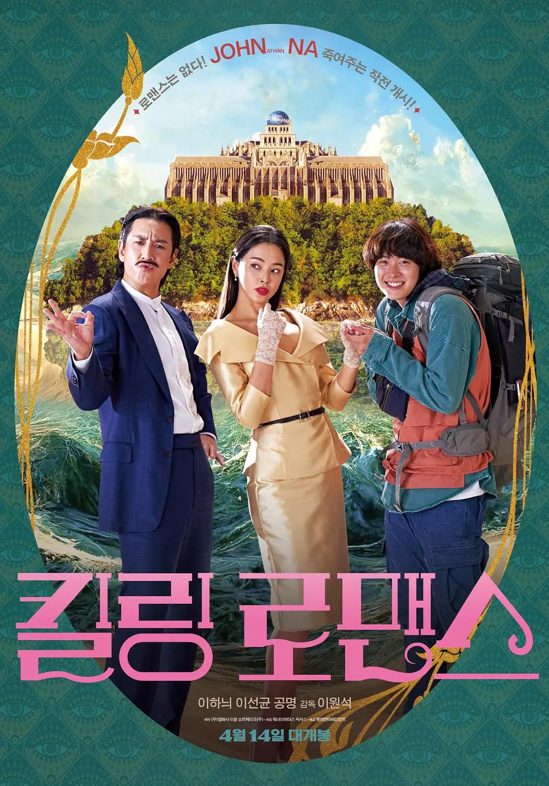 国产成人无码精品一区在线观看