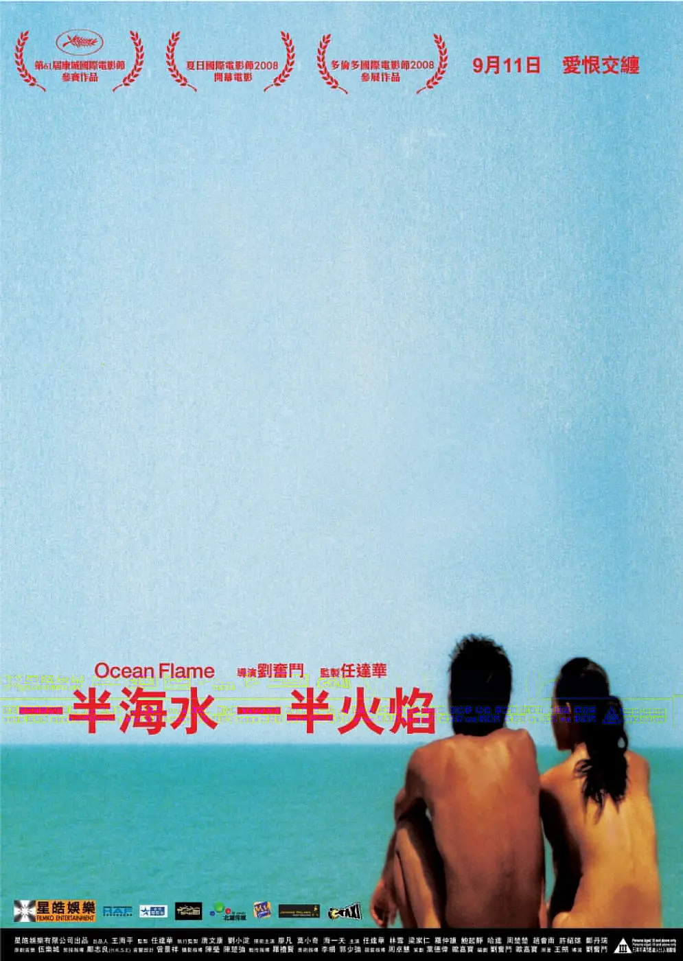 亚洲精品乱码久久久久久蜜桃图片