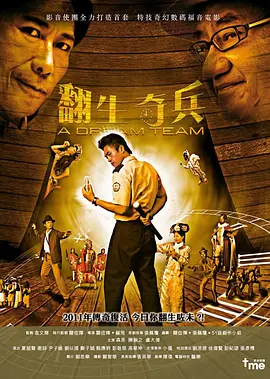 网友偷拍日韩精品 - 超清日本电影免费