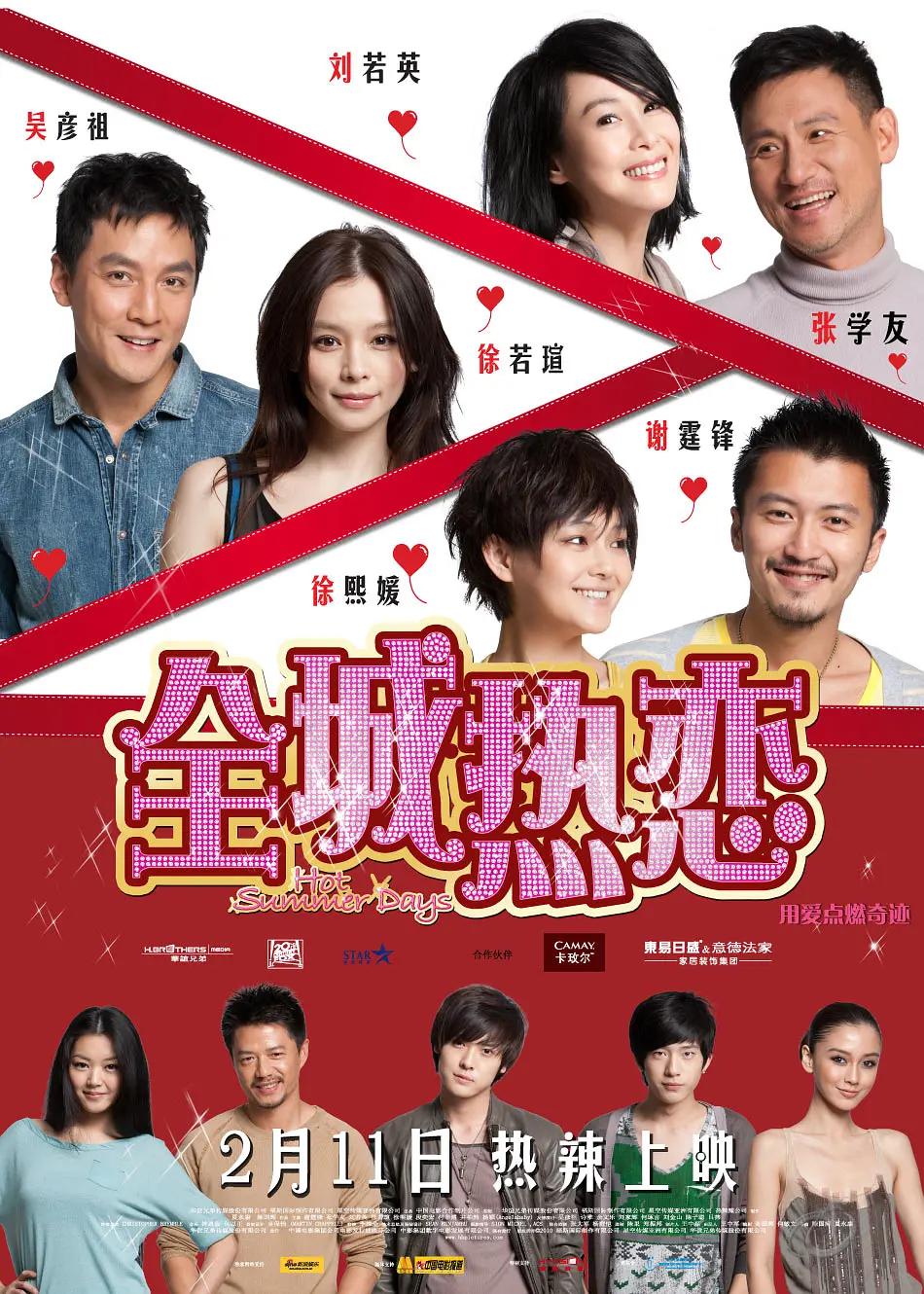 国产免费av片在线播放