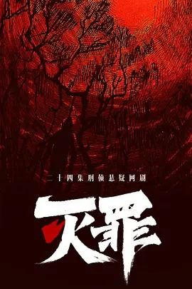 国产午夜无码专区喷水