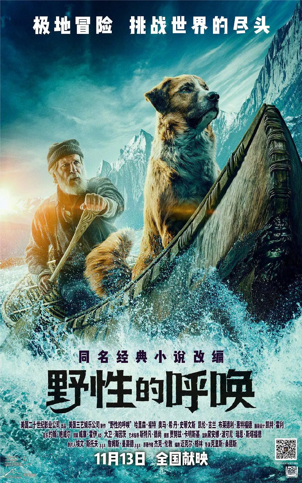 岳被蹂躏得求饶小说-最近字幕字幕高清版在线观看