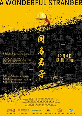 日韩欧美在线观看国产精品