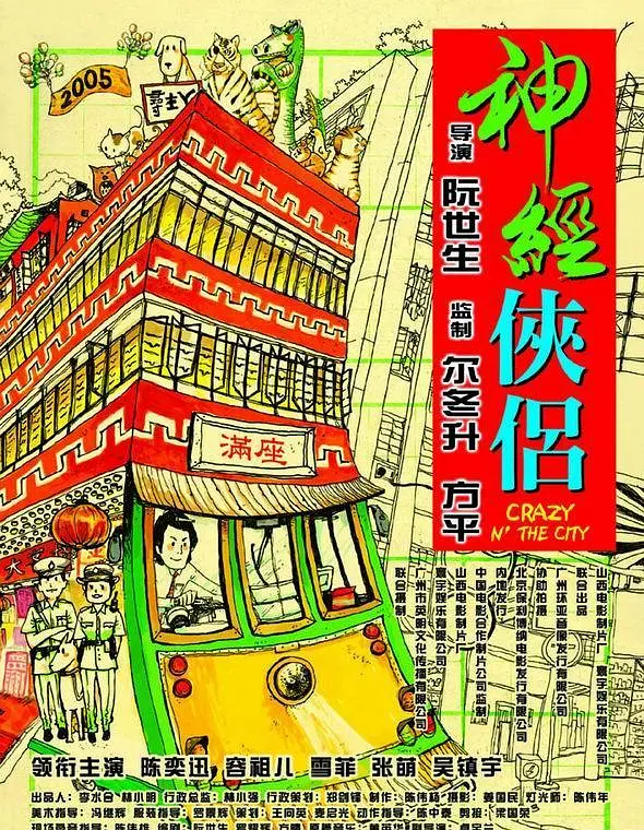 国产精品无码久久久久免费av