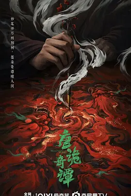 无码一区二区三区不卡av