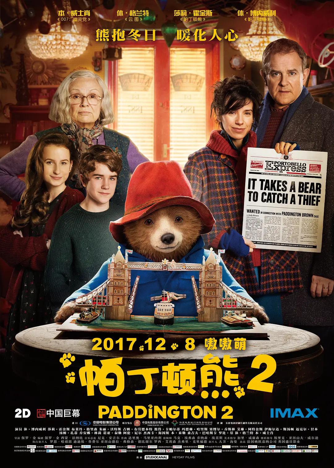 国产精品亚洲综合一区在线观看