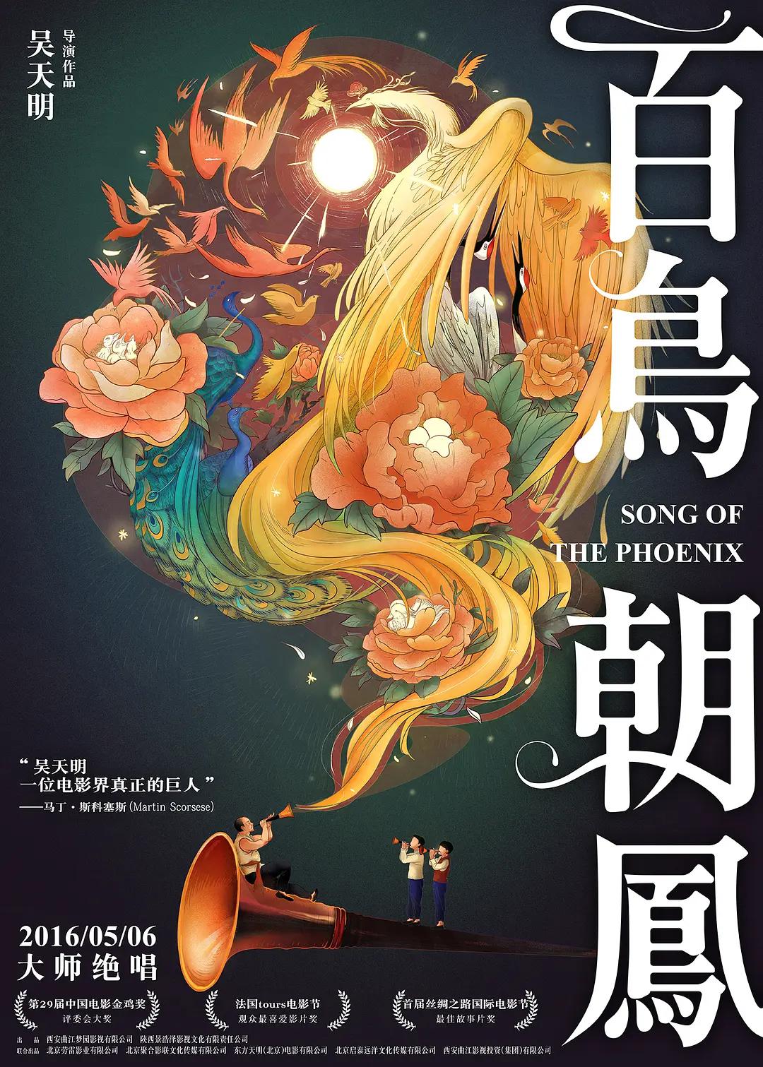 美女精品久久久久久国产潘金莲