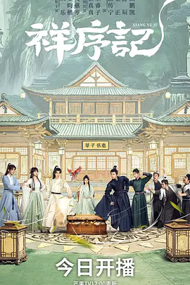 国产精品亚洲欧美大片在线看
