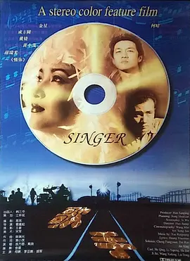 精品国产一区二区三区香蕉