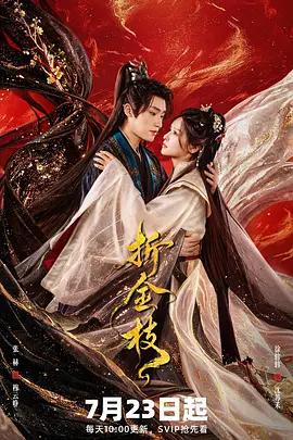 色五月丁香六月欧美综合