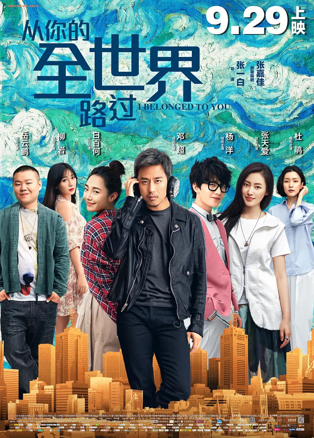 情欲网站在线看视频