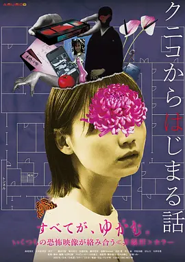在线播放二区