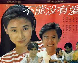 男子脱美女内裤和胸罩热吻