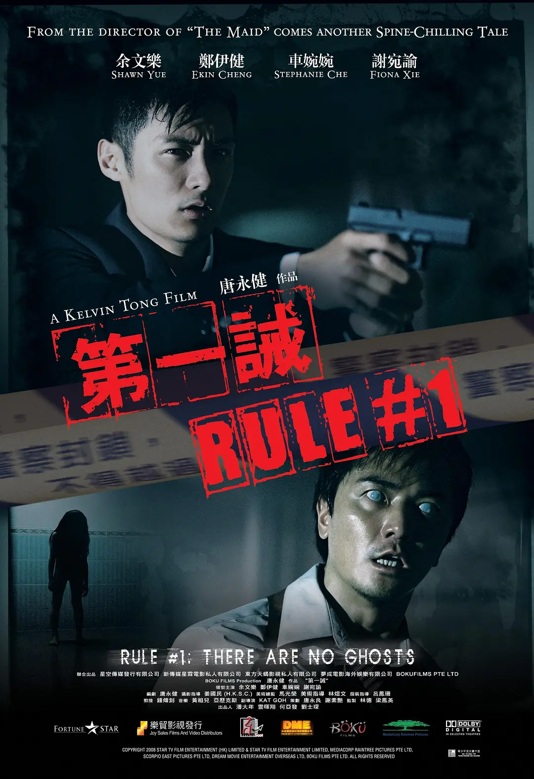 亚洲国产精品高清在线观看