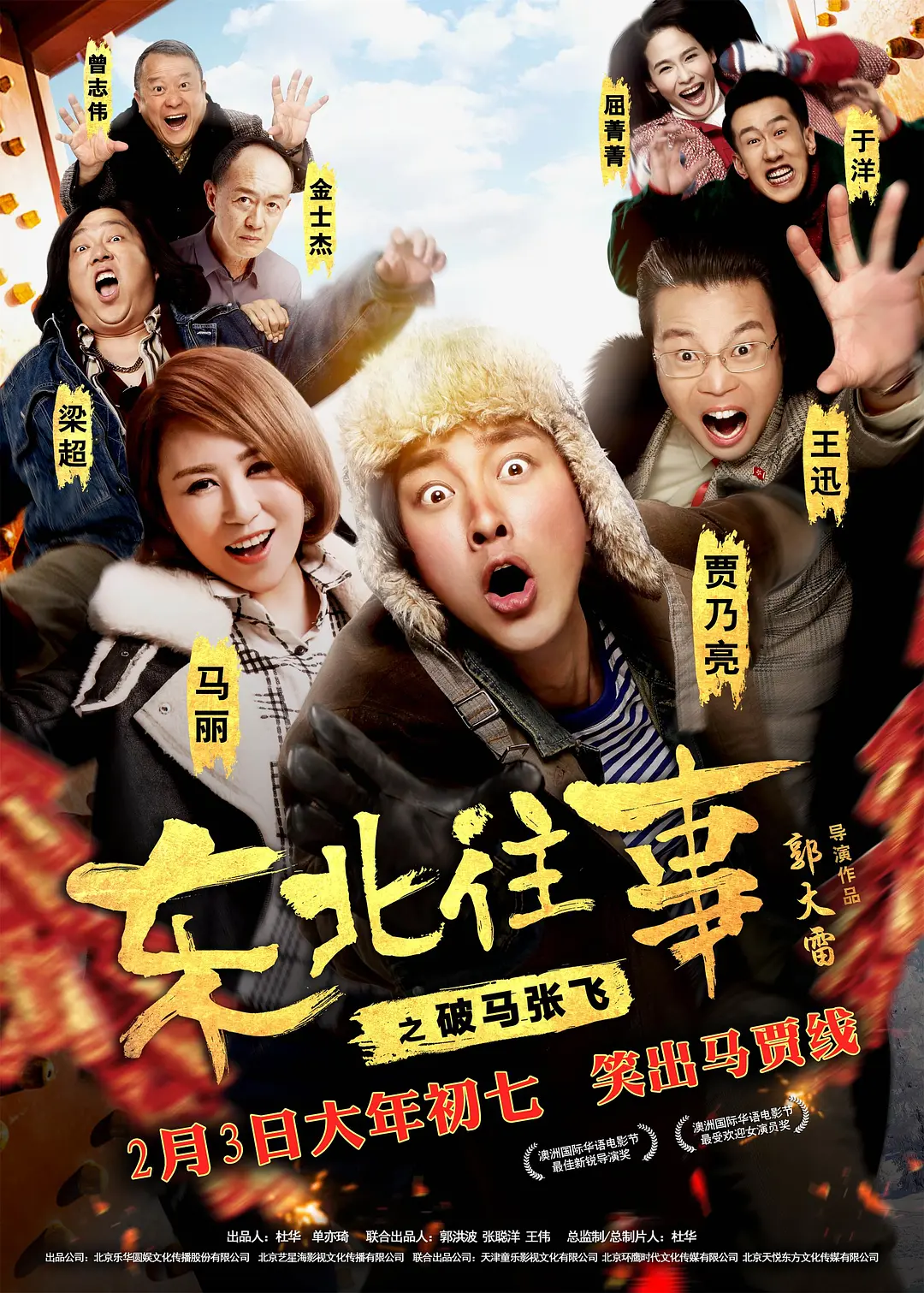 国产精品免费久久久久影院无码