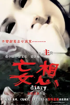 国产日韩亚卅日韩?v无码_日韩免费无码专区精品观看_亚洲日韩精品一区二区三区_国产亚洲成?v人片在线观黄桃_无码性午夜视频在线观看