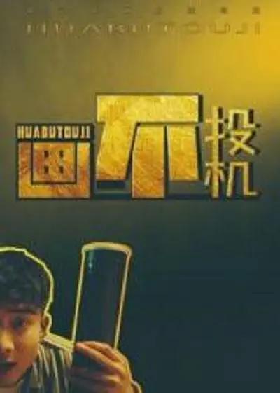 国产精品免费久久久久影院无码