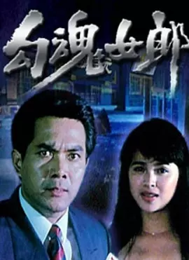 99久久99久久精品免费看蜜桃