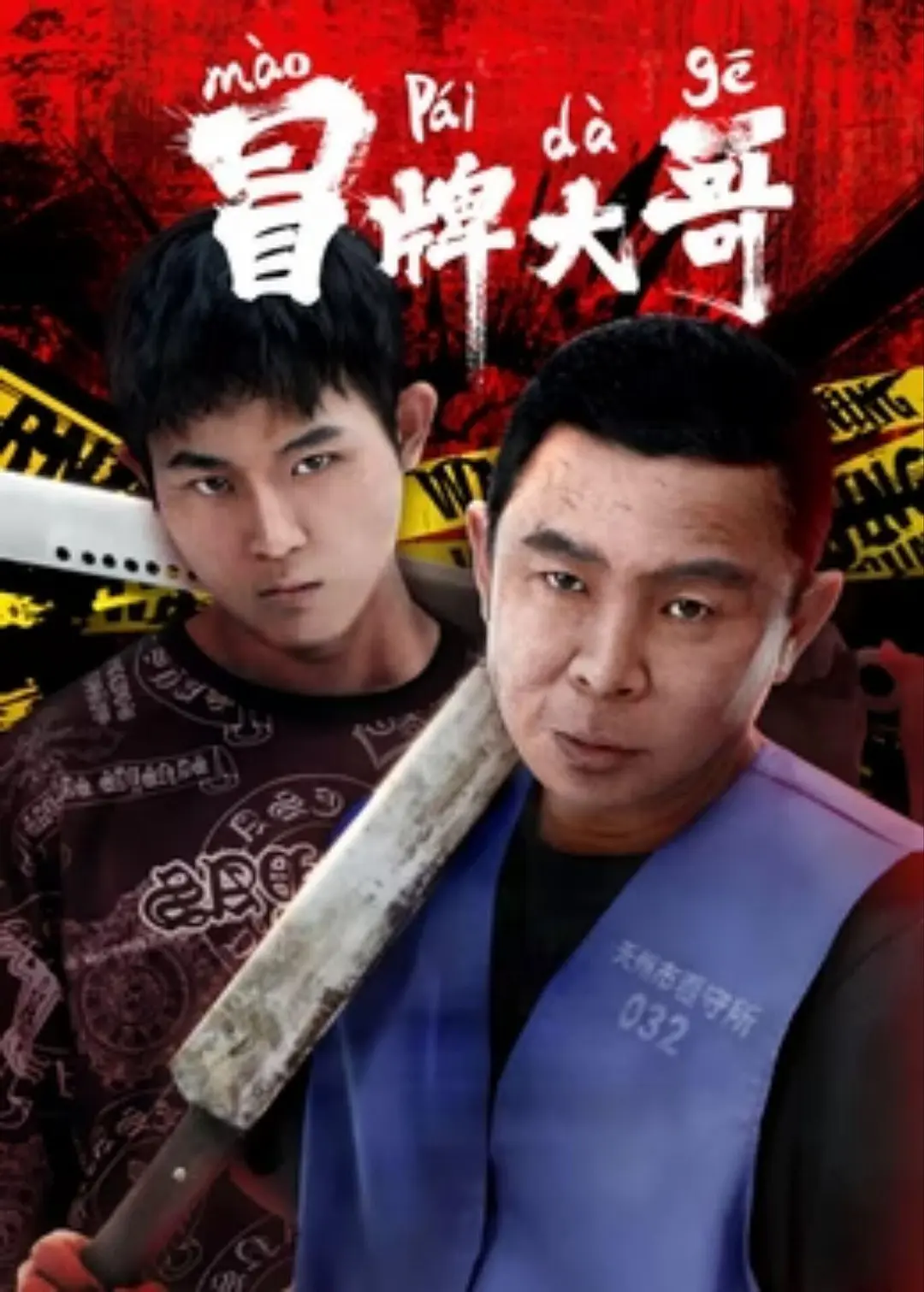 8885cf网附近人是真的吗