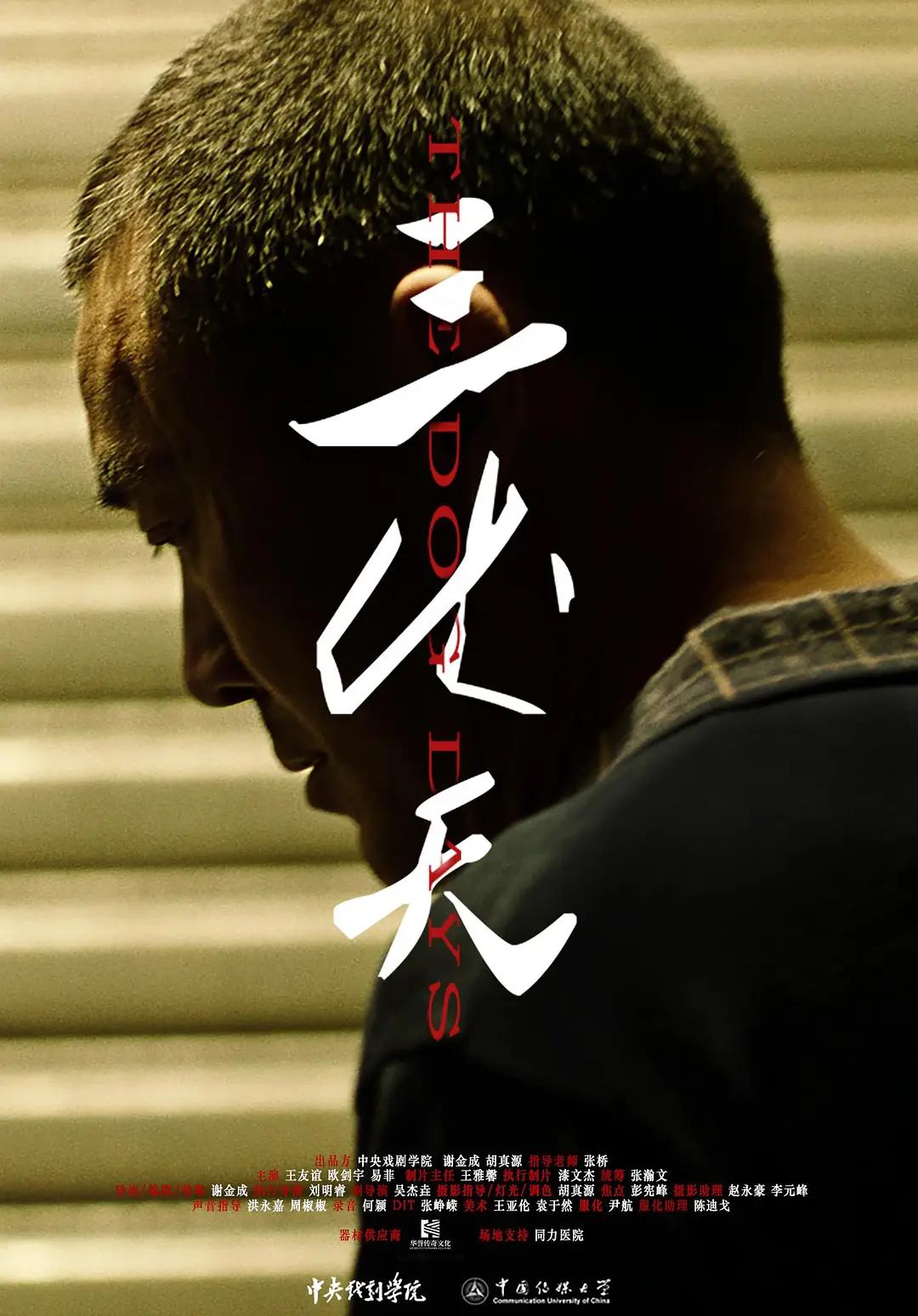 fulao视频在线观看免费视频