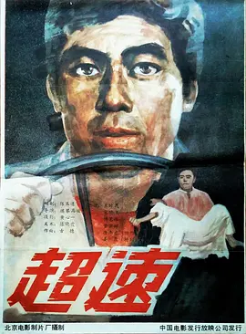 久久精品免费