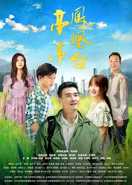 国产欧美日韩综合精品一区二区三区,日日噜噜夜夜狠狠久久丁香五月,婷婷国产天堂久久综合五月,99精品欧美一区蜜桃在线,日韩精品一区二区三区视频播放,国产亚洲日韩a欧美在线观看,国产精品亚洲一区二区免费国产,久久久久久久99精品免费观看
