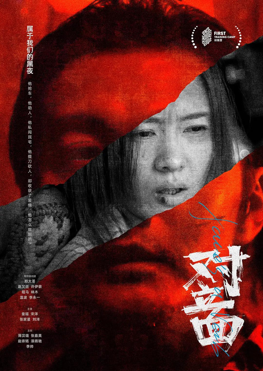 国产成人av综合久久