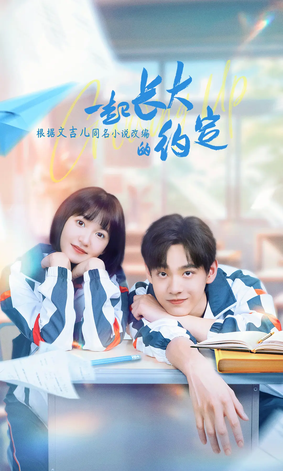 亚洲高清视频