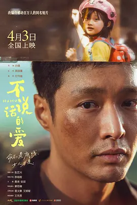 三年片最新电影免费观看