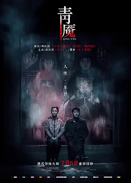 亚洲精品第三区第四页电影