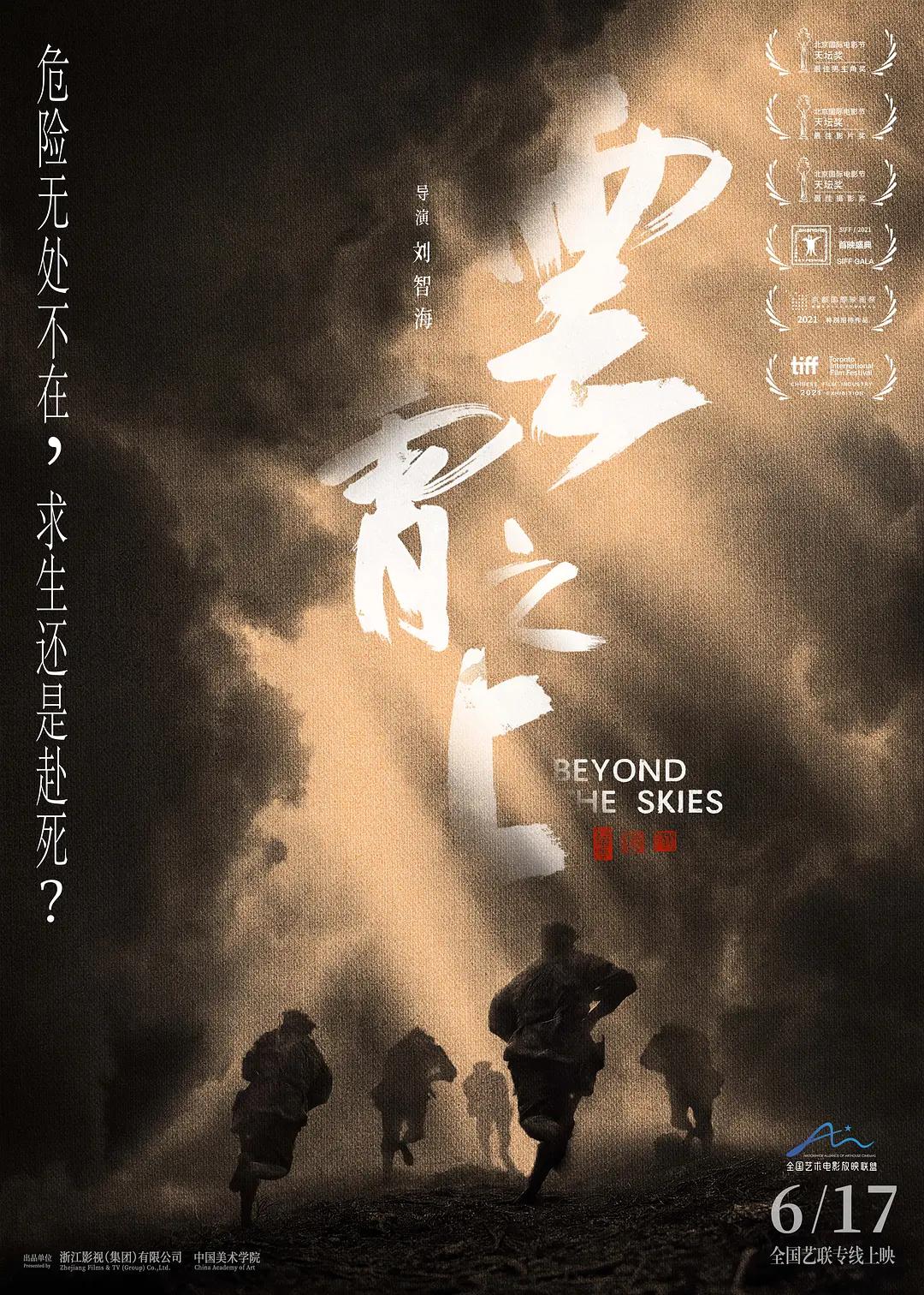 日韩精品极品视频在线观看免费,大地资源高清在线观看,噼里啪啦免费观看视频大全,最好免费观看高清在线,最好看的2019中文大全在线观看,最好看免费中文,亚洲视频在线观看,最好的观看2018中文,gogogo免费视频观看,最好看的2018中文在线观看,成全视频在线观看免费高清 - 4k动漫在线观看