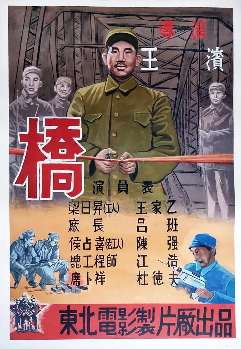 国产二三区