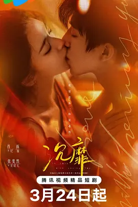 在线观看片免费人成视频播放