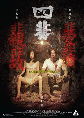 亚洲精品第一国产综合野