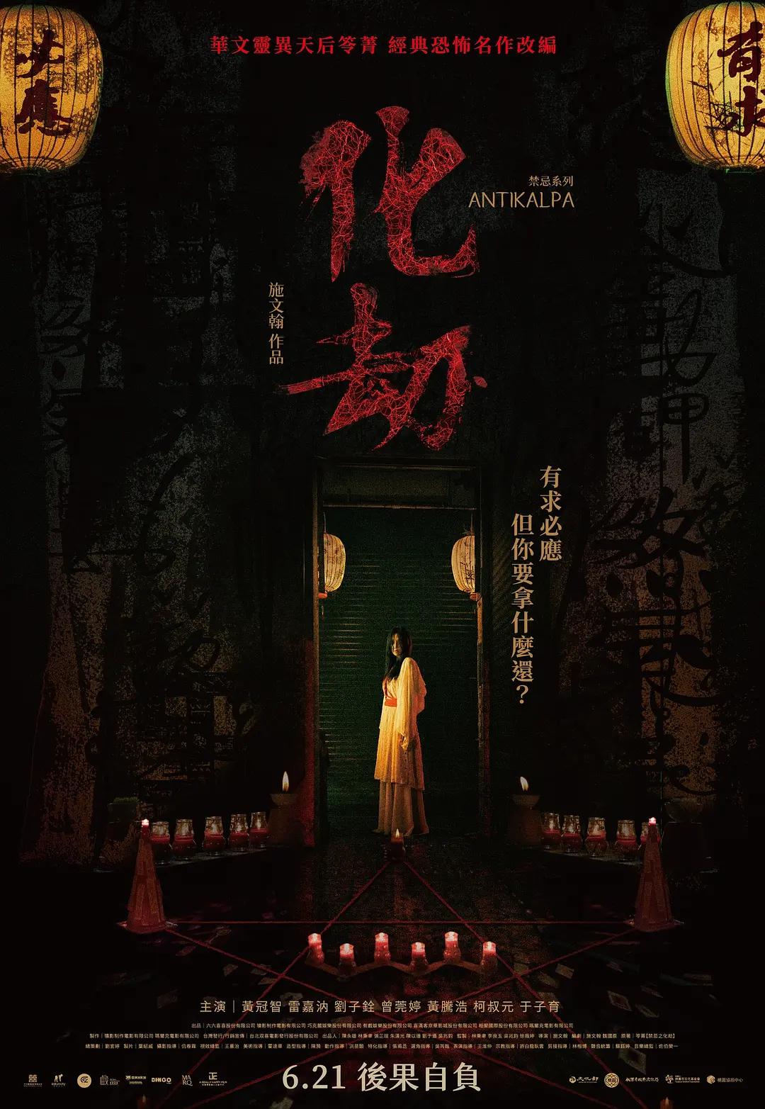 久久精品亚洲欧美日韩久久