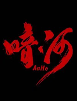 日韩剧情人妻潮喷
