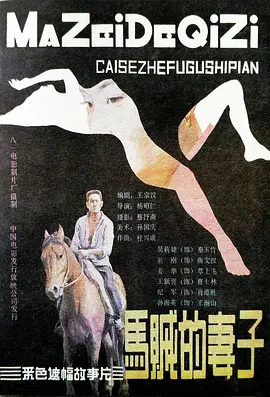黄无码a一级无码毛亚洲国产成人精品久久久国产成人一区二区三区综合区精品久久久中文字幕一区