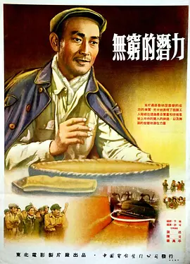 精品久久久无码中