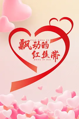 雏田全彩本子h无遮挡小说-免费全集中文字幕
