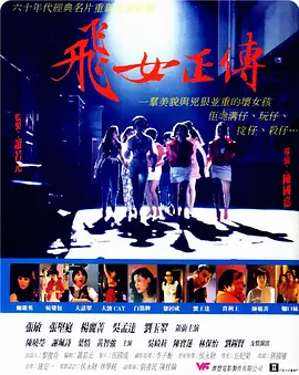 三级视频网站-午夜伦不卡日本电影在线