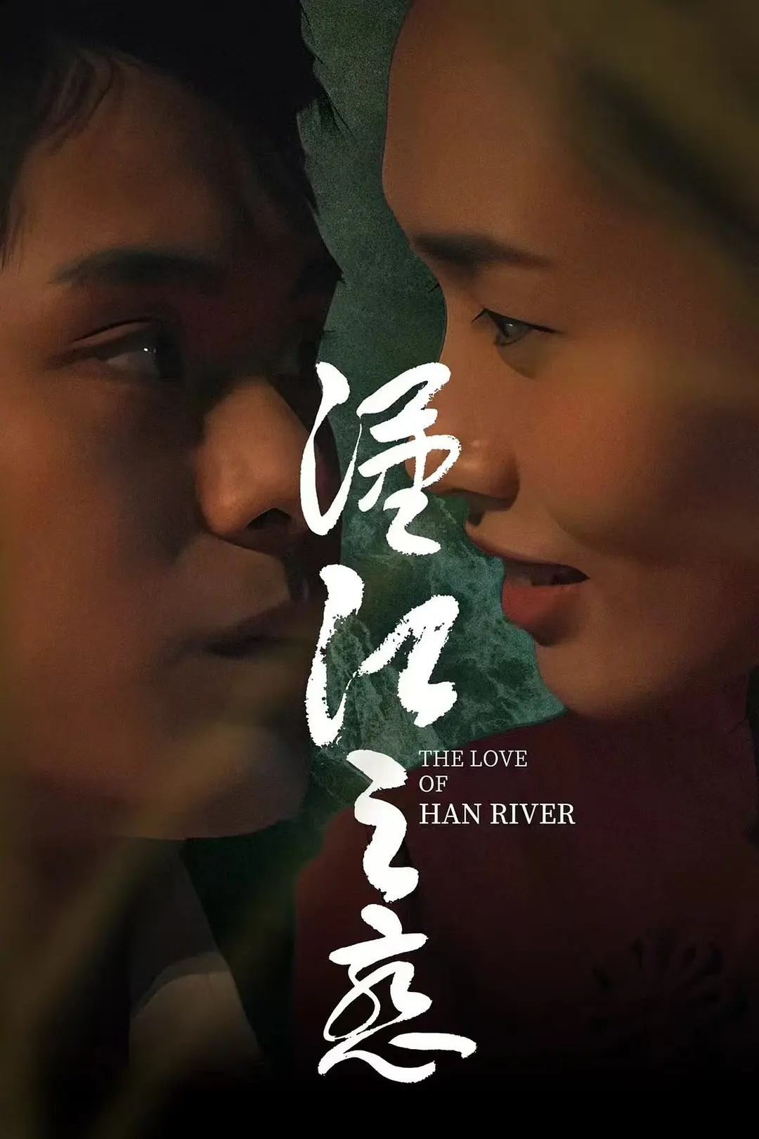 和少妇激情-午夜dj影视在线观看