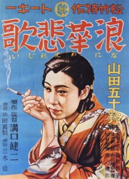 久久精品国产免费观看