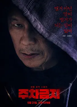 欧美日韩一区二区精品视频在线观看