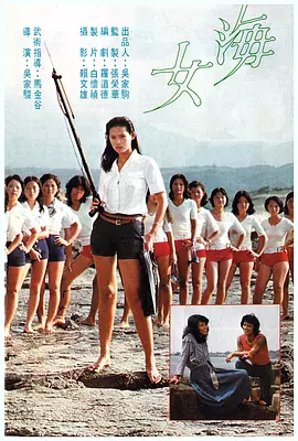 亚洲综合色在线视频香蕉视频