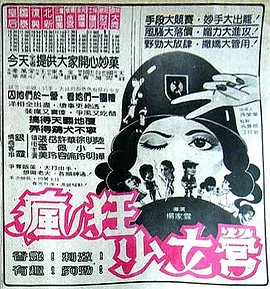 77777亚洲
