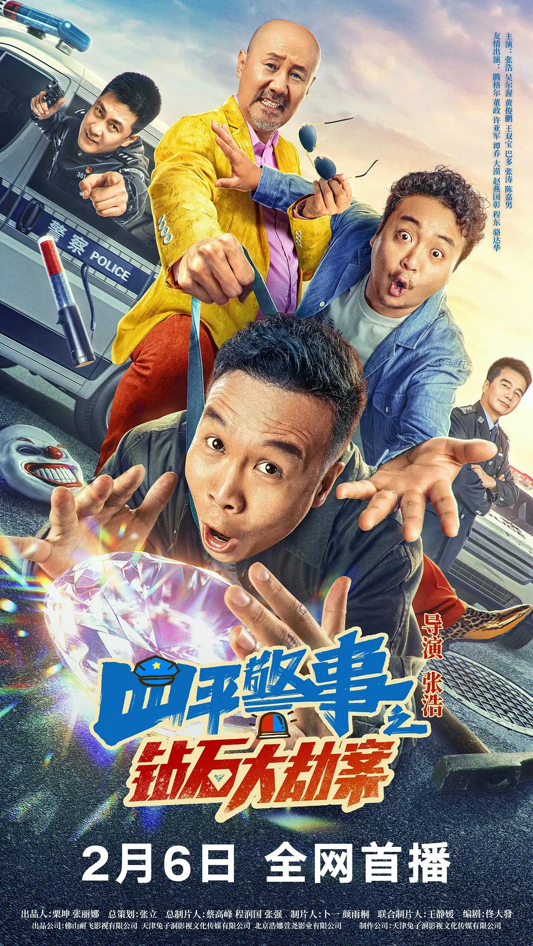 免费久久久久久久精品成人欧美大片久久国产欧美
